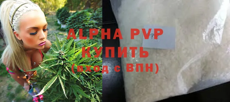 A PVP Соль Собинка