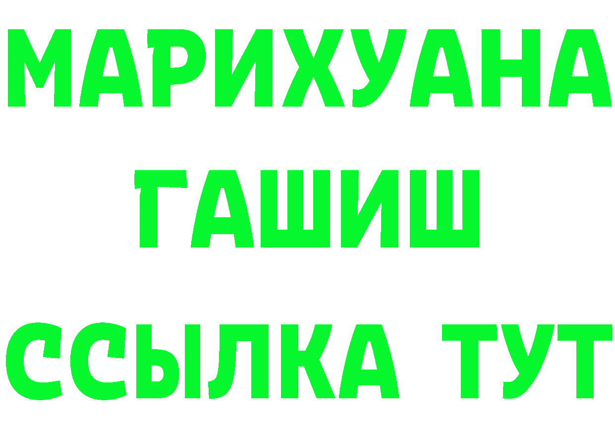 Все наркотики  состав Собинка