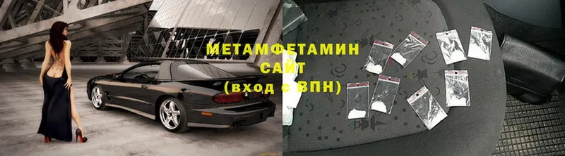 что такое   Собинка  Первитин Methamphetamine 