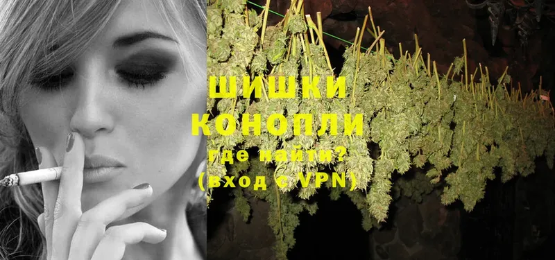 Каннабис White Widow  Собинка 